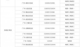万达爆料最新消息视频大全,揭秘幕后真相与精彩瞬间